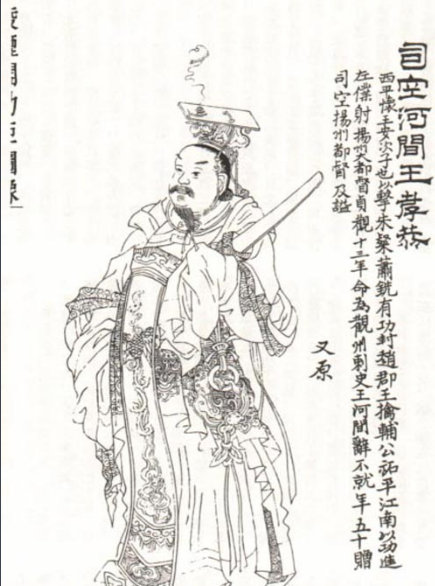 李孝恭