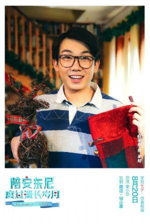 白举纲
