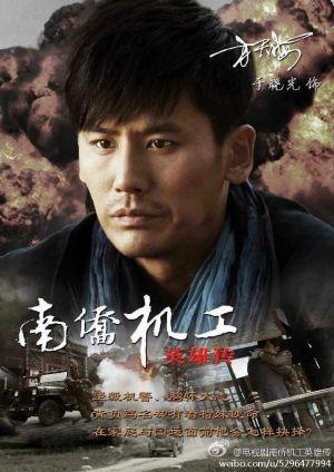 于晓光