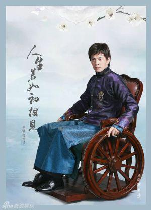 马敬涵