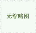 王梁